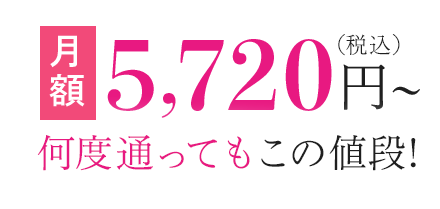 30分でなりたい自分へ｜株式会社アルペンクイックフィットネス